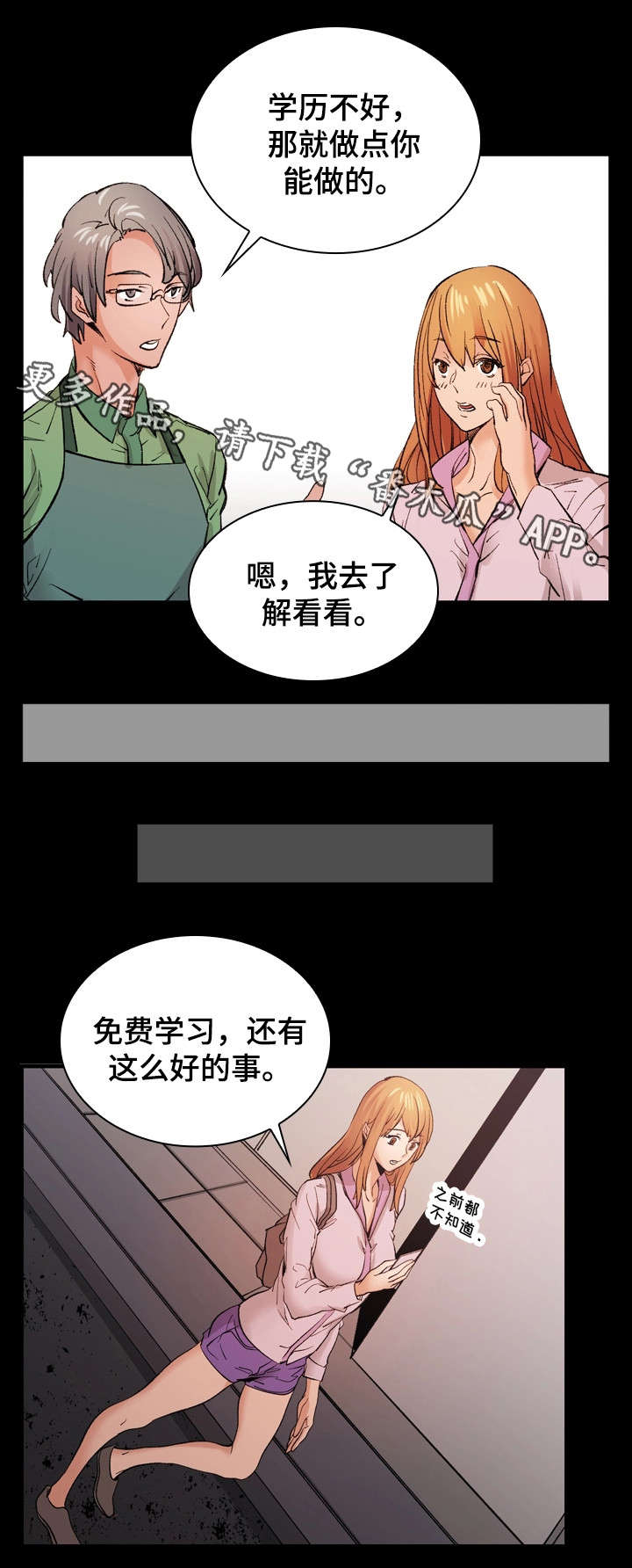 第22章：学习班7