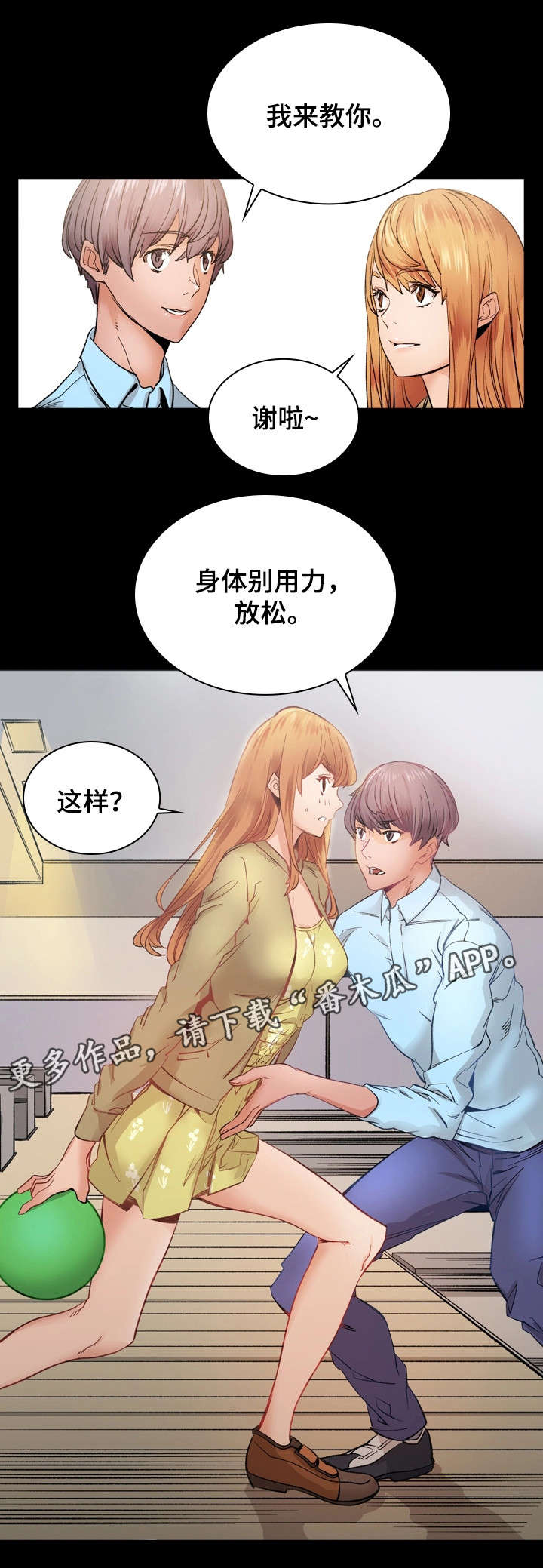 第26章：KTV0