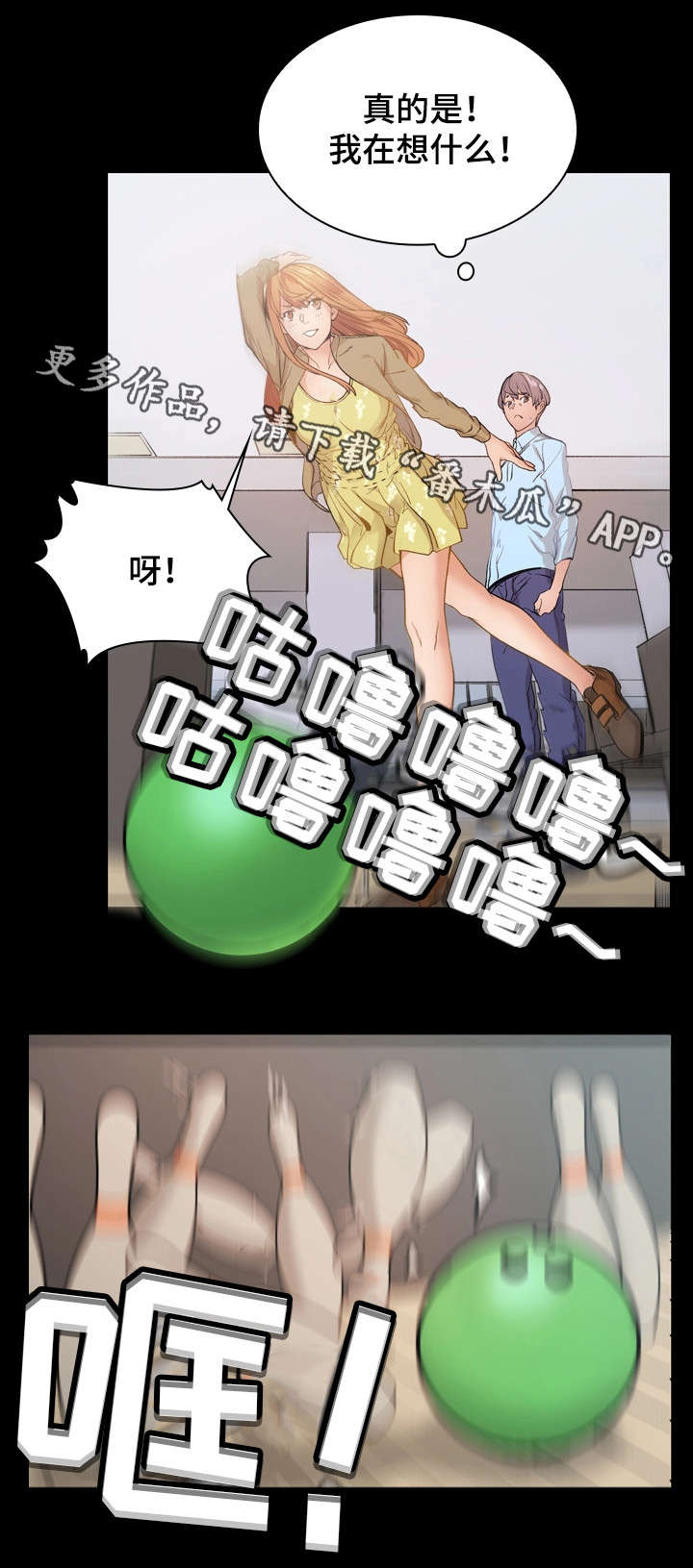 第26章：KTV2