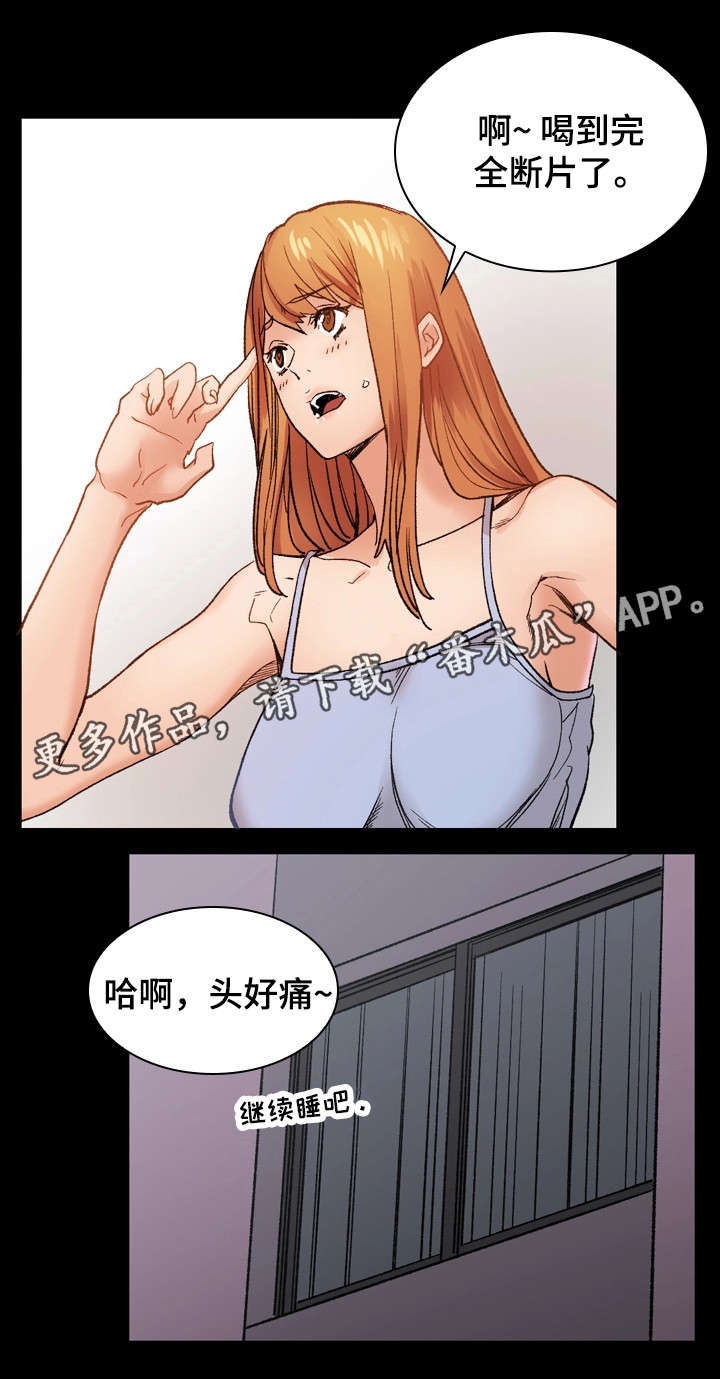 第28章：逃避4