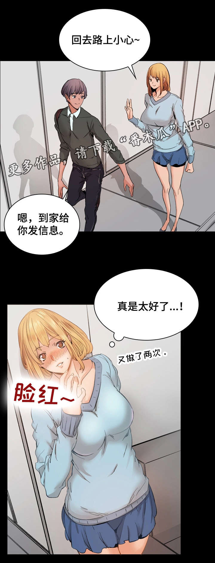 第22章：学习班0