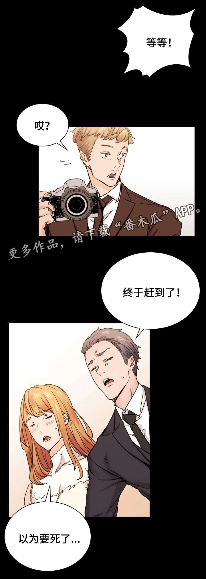 第43章：婚礼（完结）23