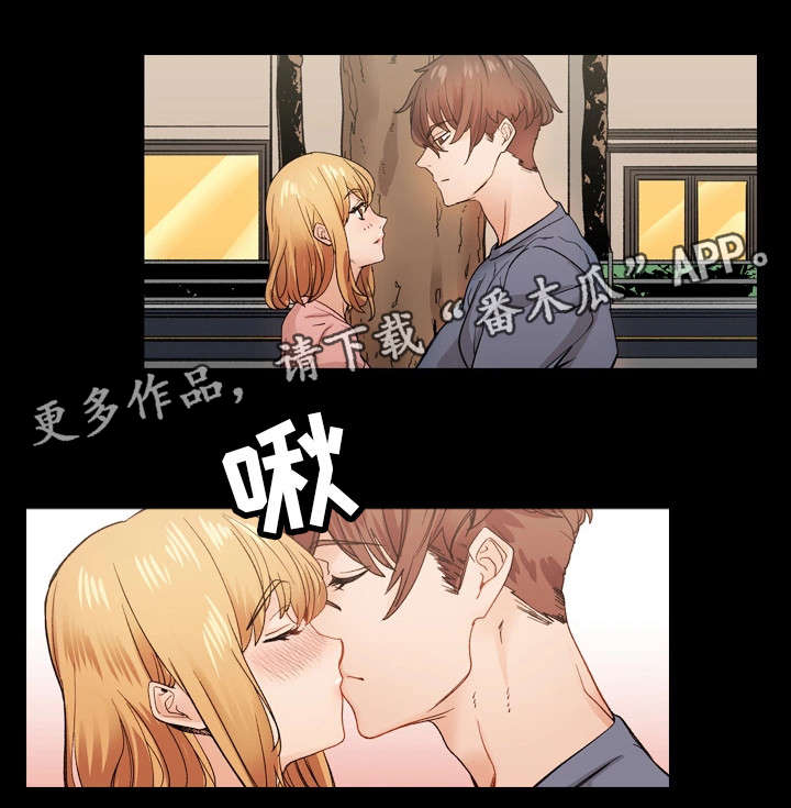 第40章：我爱你16
