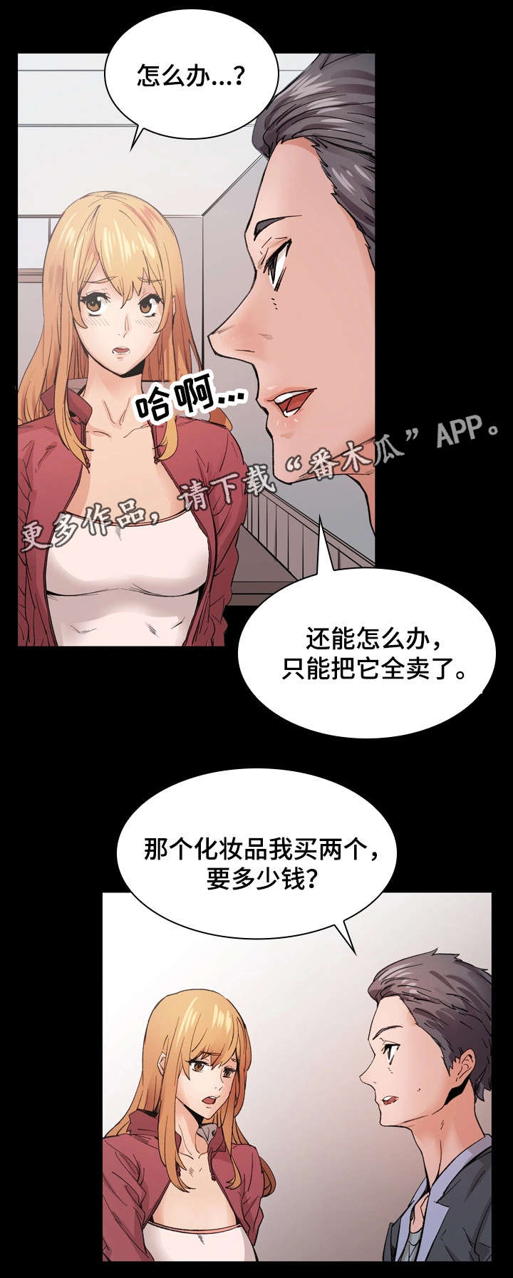 第17章：解释5