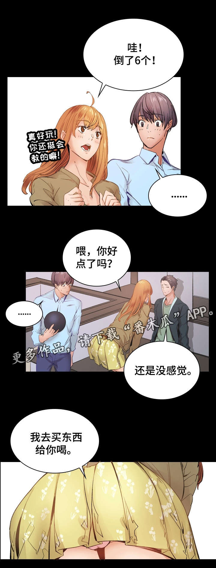 第26章：KTV3