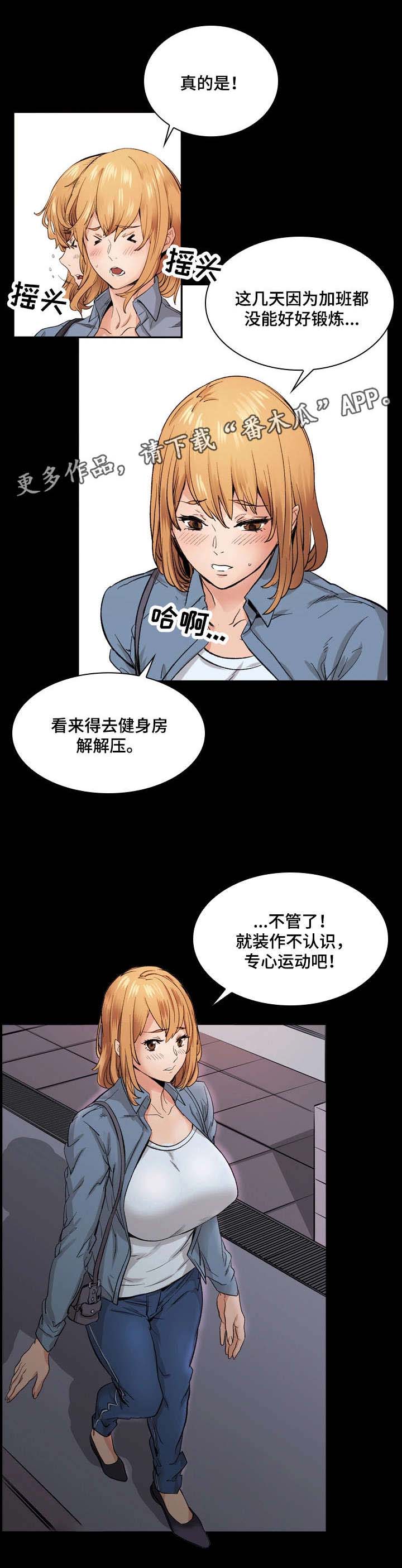 第15章：被骗13