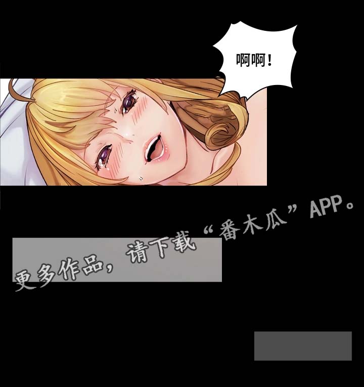 第5章：刺激9
