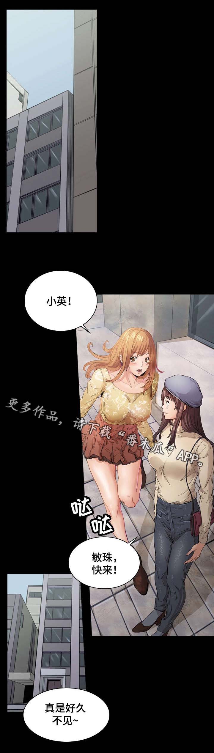 第14章：传闻8