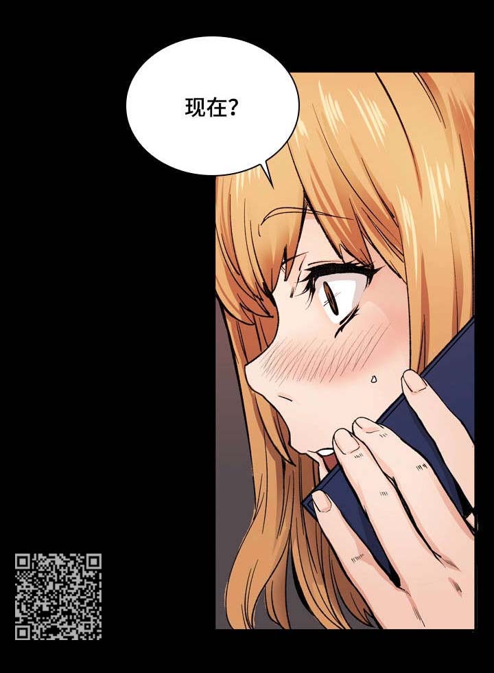第6章：戏剧性15