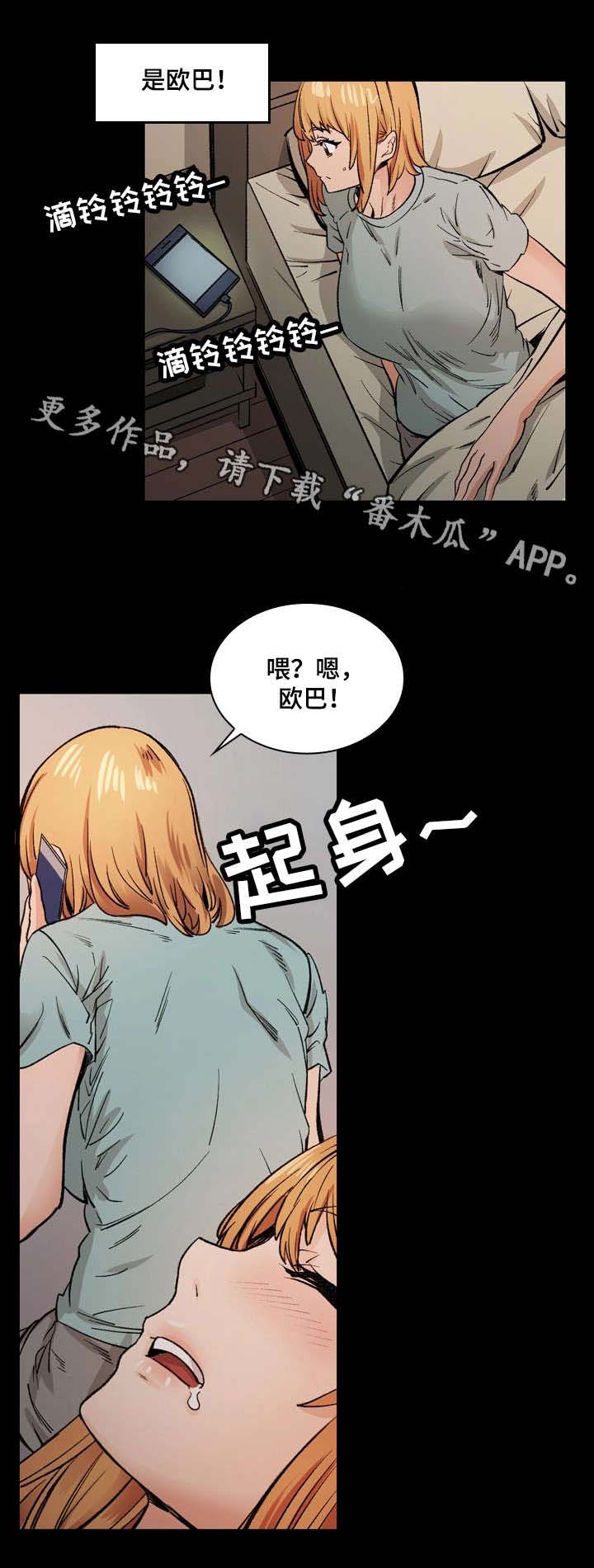 第6章：戏剧性14