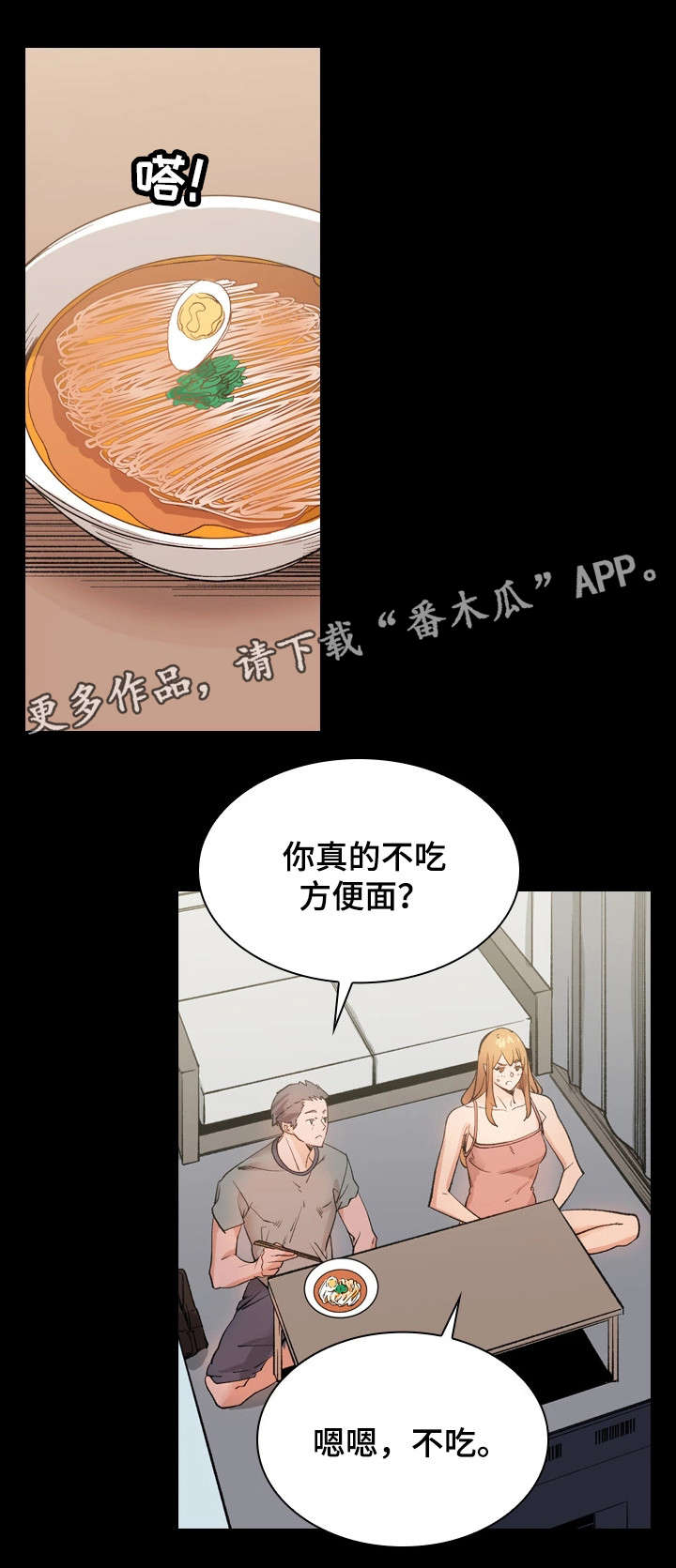 第36章：证书8