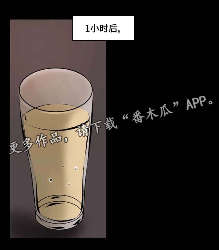 第5章：刺激2