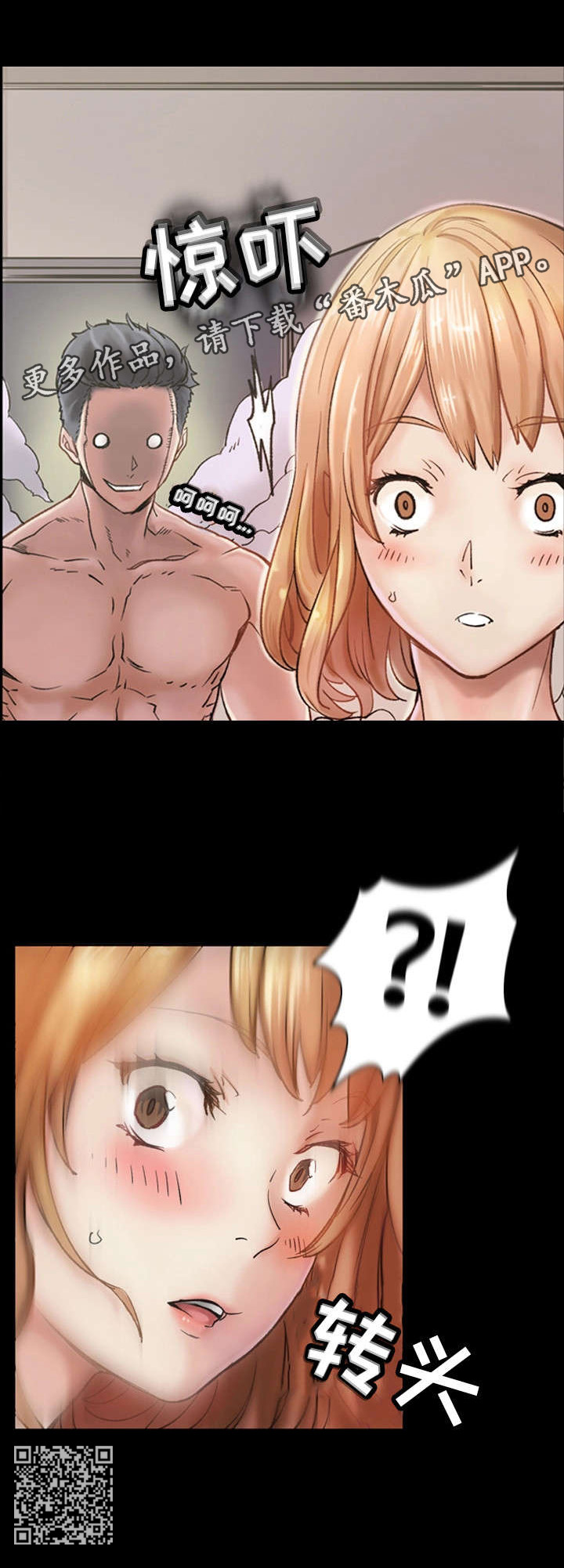 第1章：妹妹15