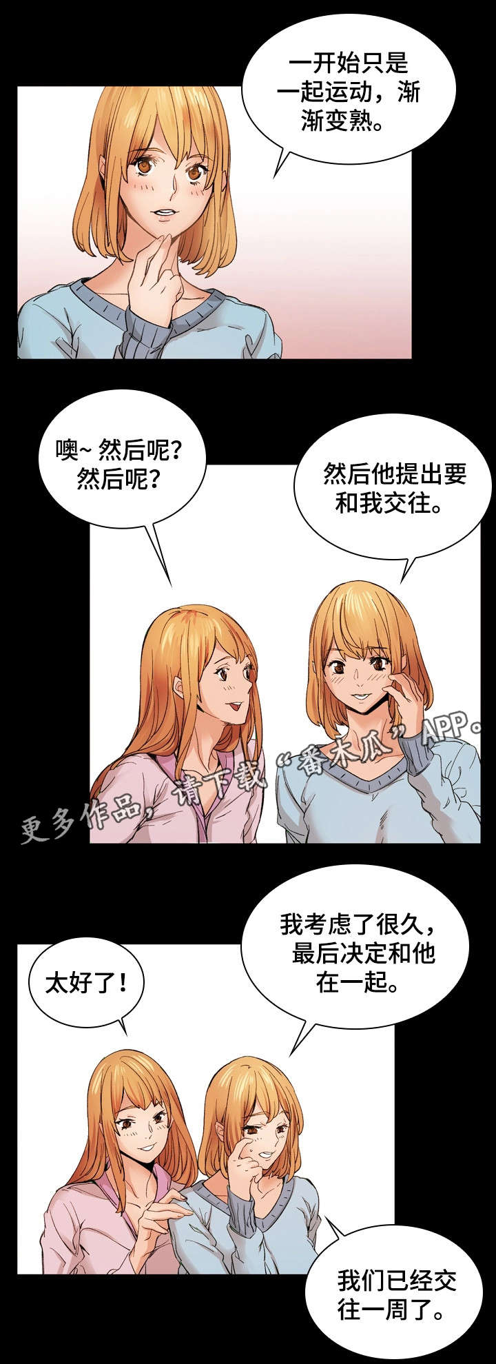 第22章：学习班10