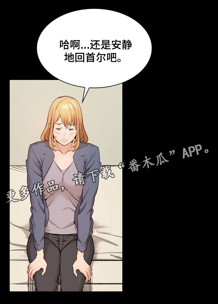 第36章：证书6