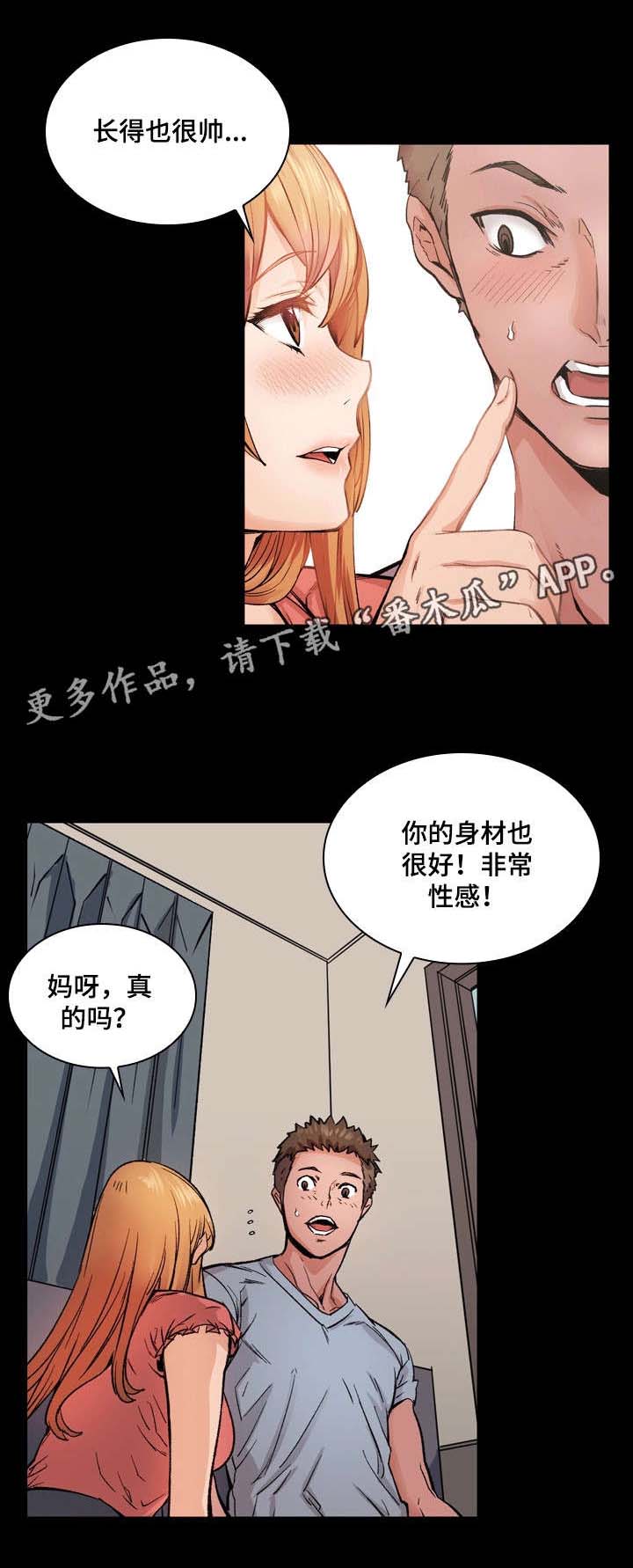 第9章：喝一杯9