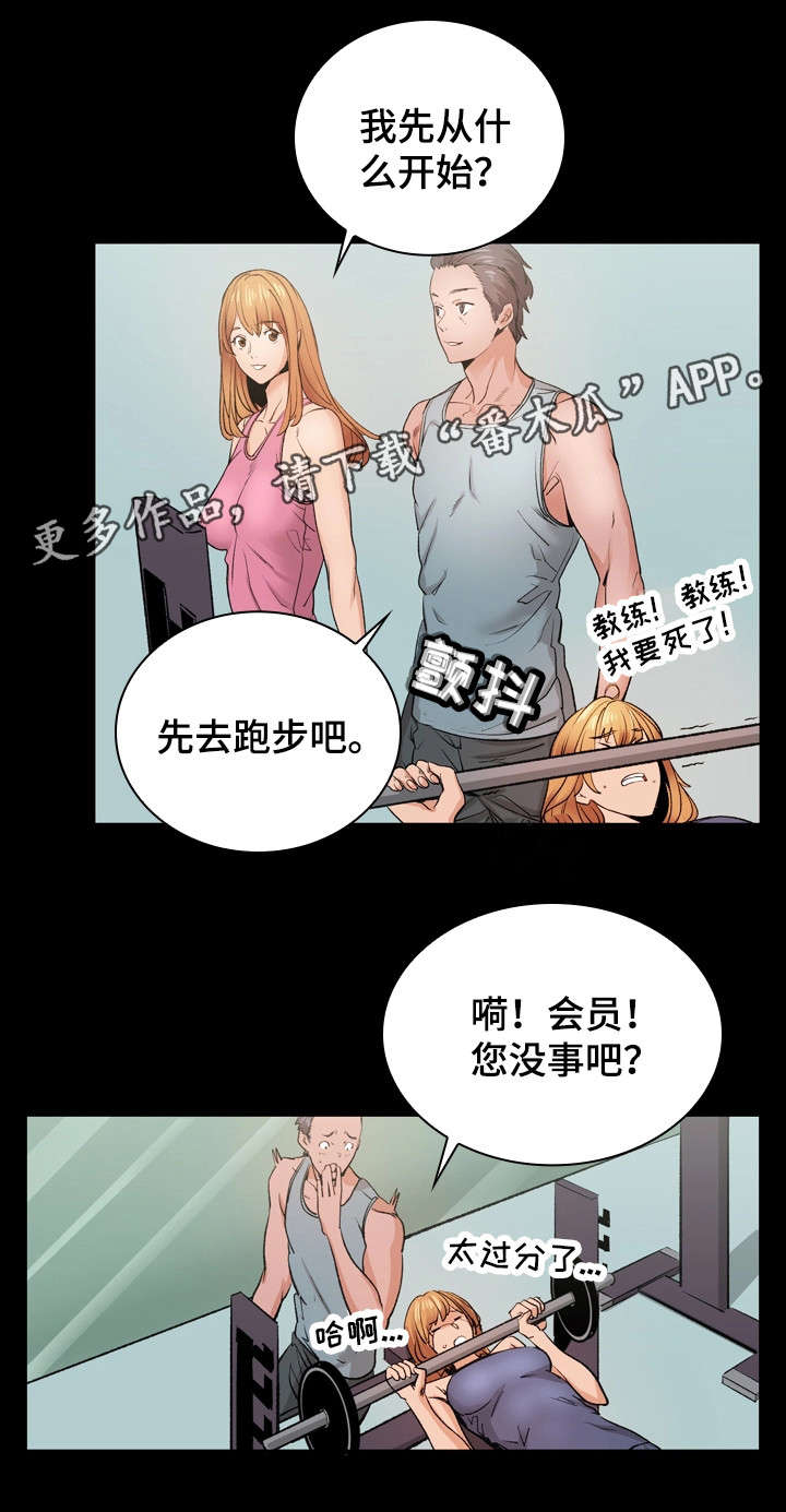 第24章：离开她1