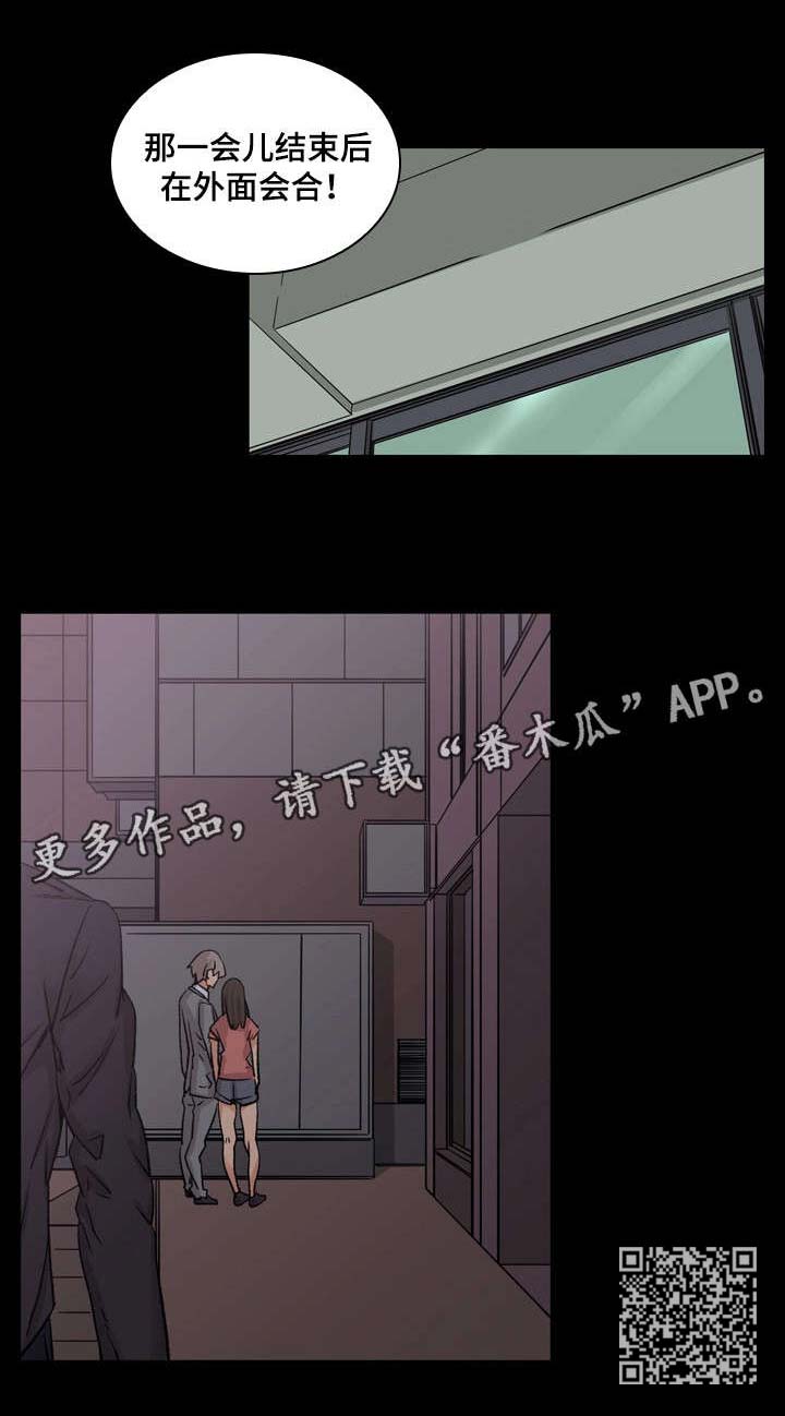 第10章：一起16