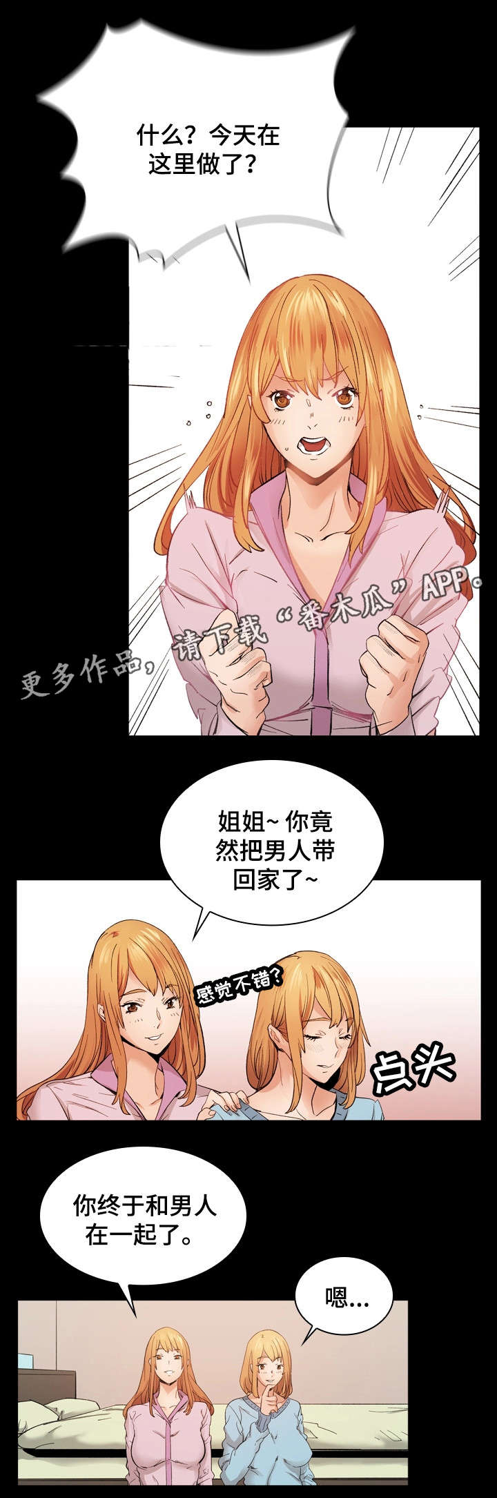 第22章：学习班12