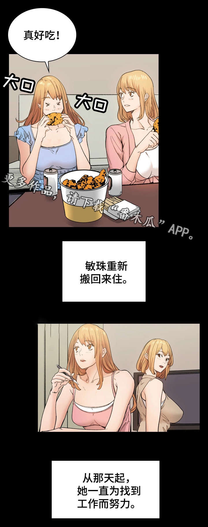 第43章：婚礼（完结）0