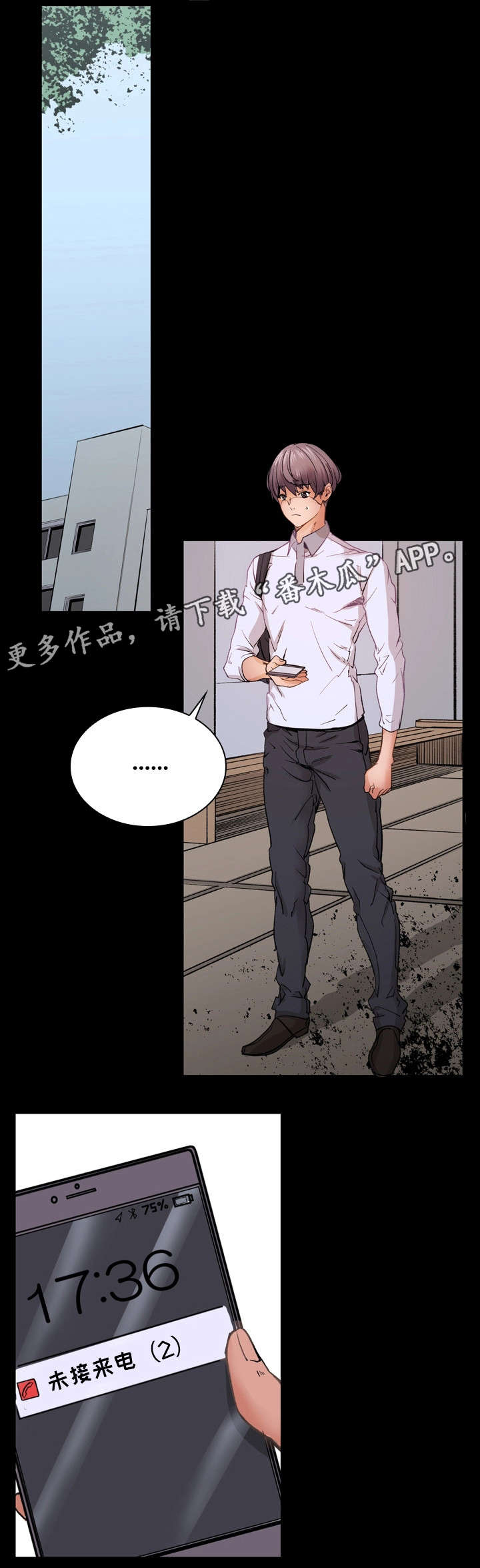 第30章：分手0