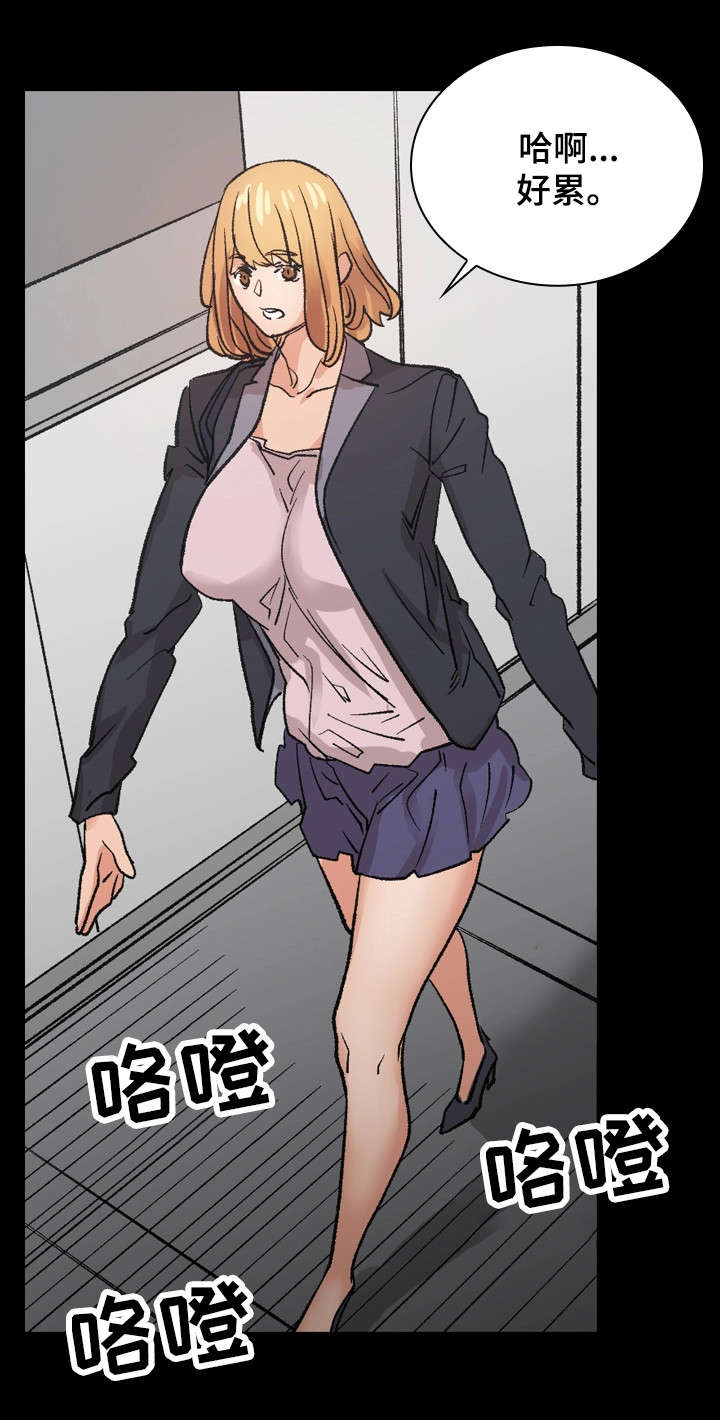 第28章：逃避0
