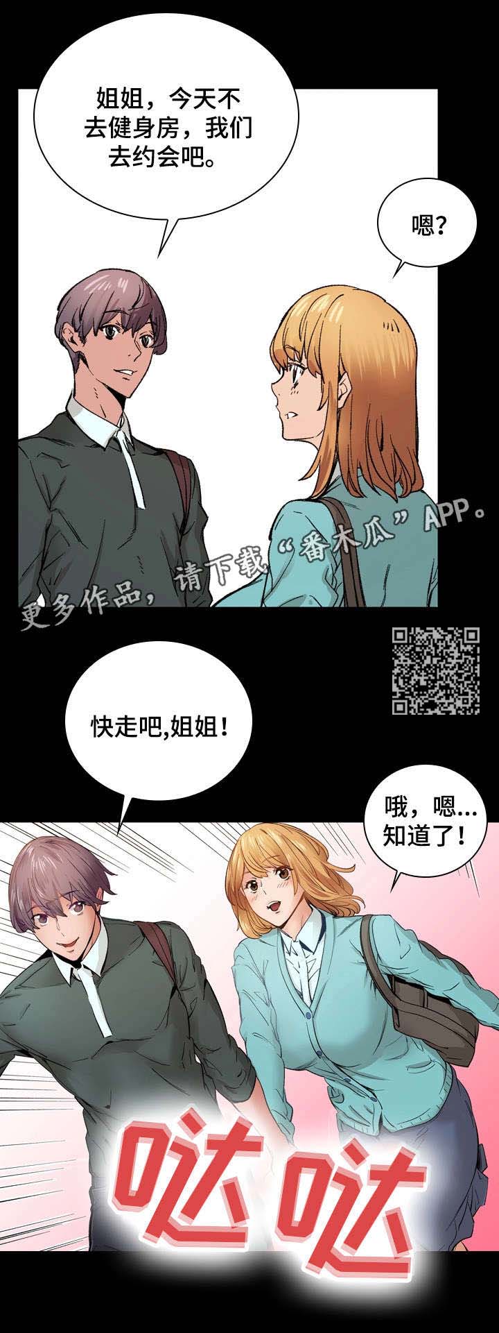第19章：热恋7
