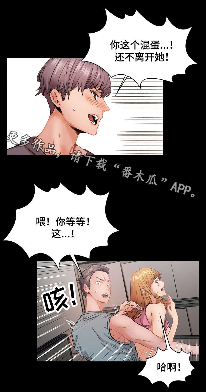 第24章：离开她14