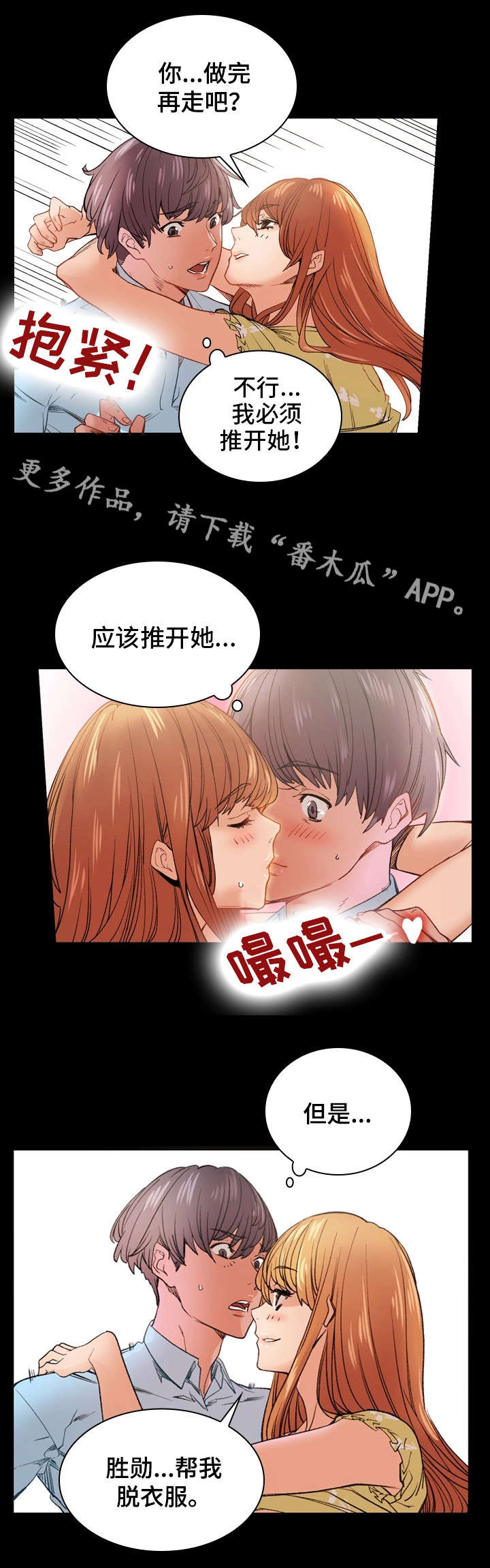 第27章：烂醉10