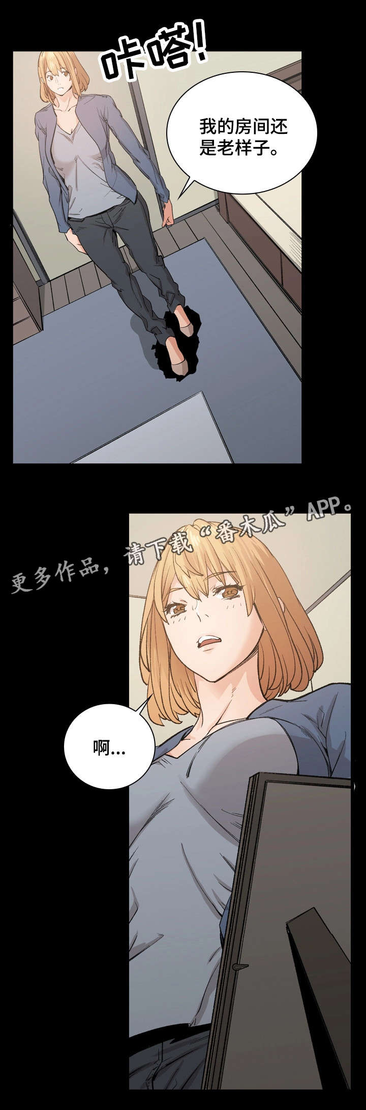 第33章：回家15