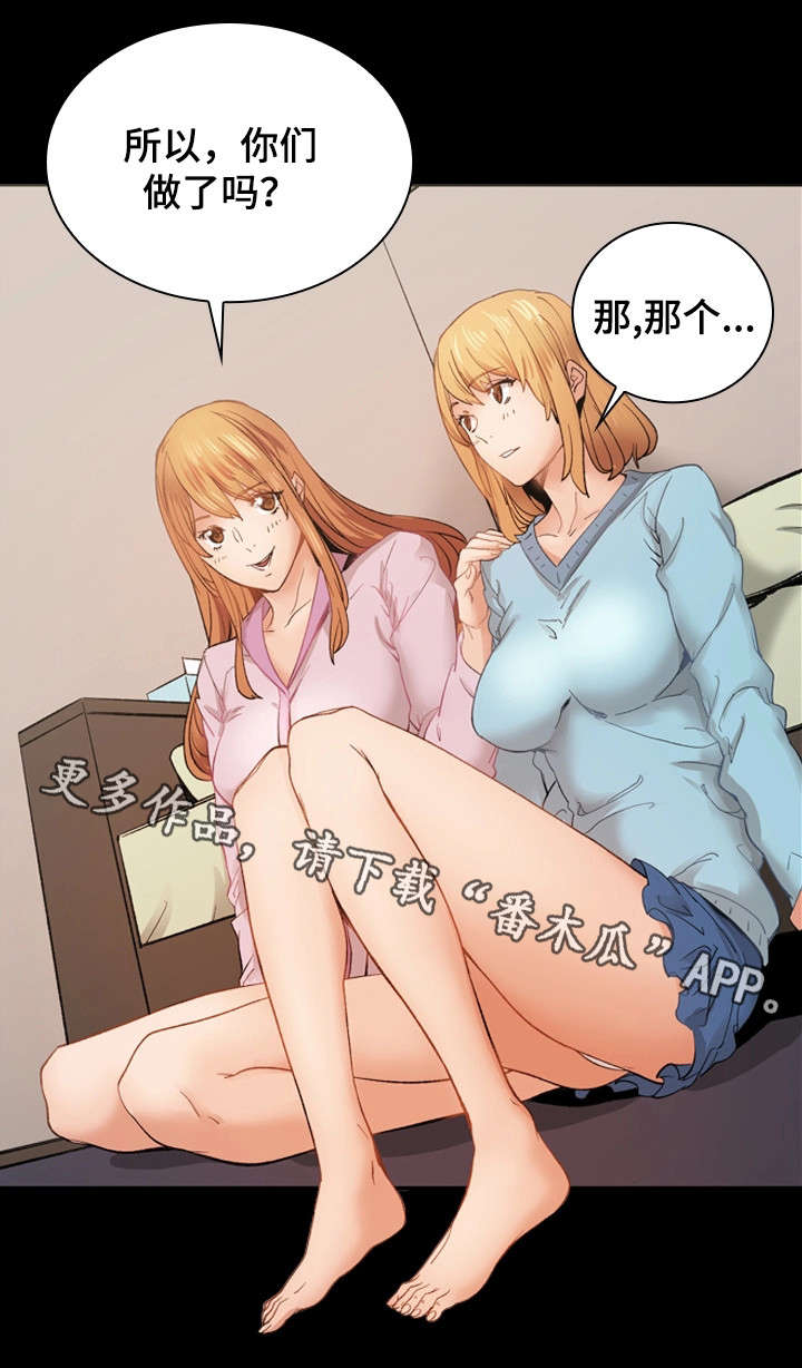 第22章：学习班11