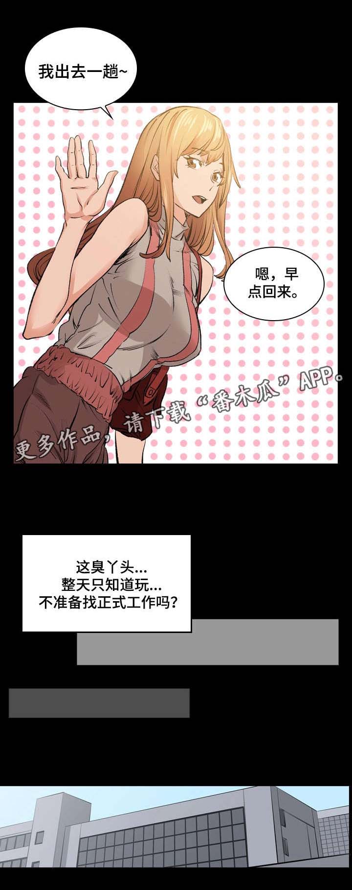 第12章：暧昧6