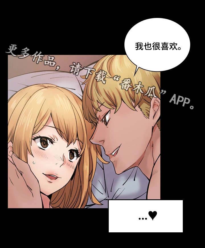 第6章：戏剧性1