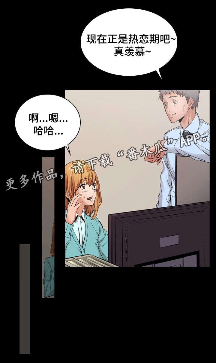 第19章：热恋4