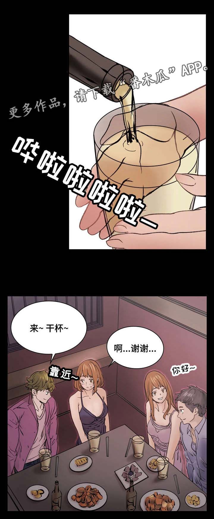 第5章：刺激0