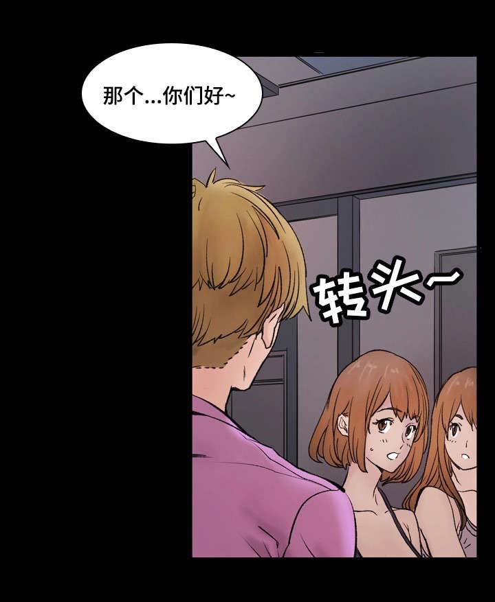 第4章：酒吧13