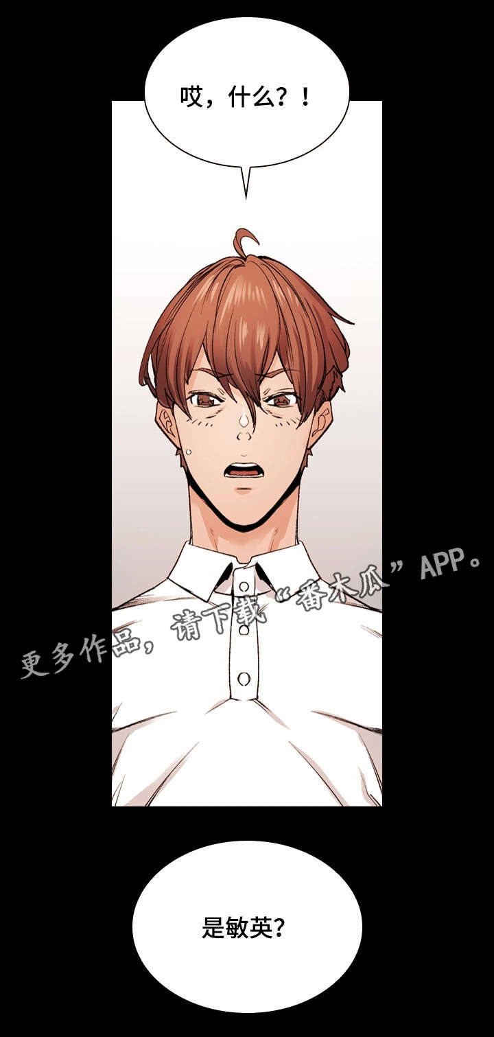 第37章：恋人14