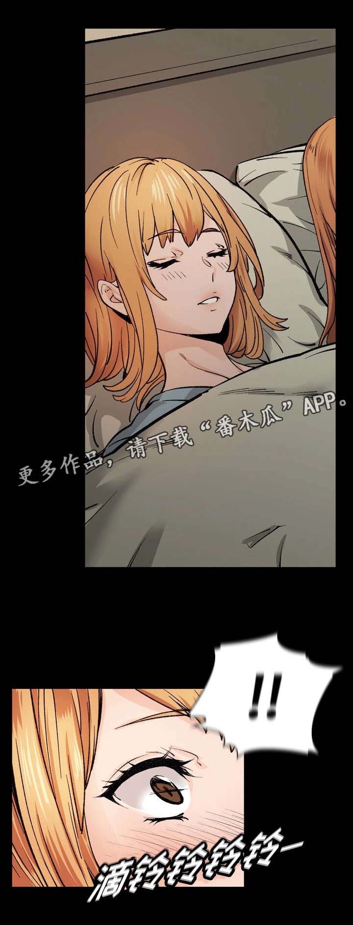 第6章：戏剧性13