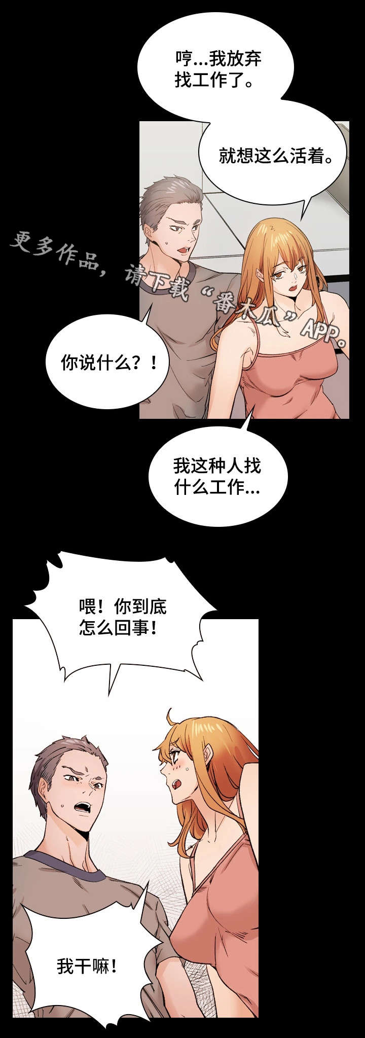 第36章：证书12