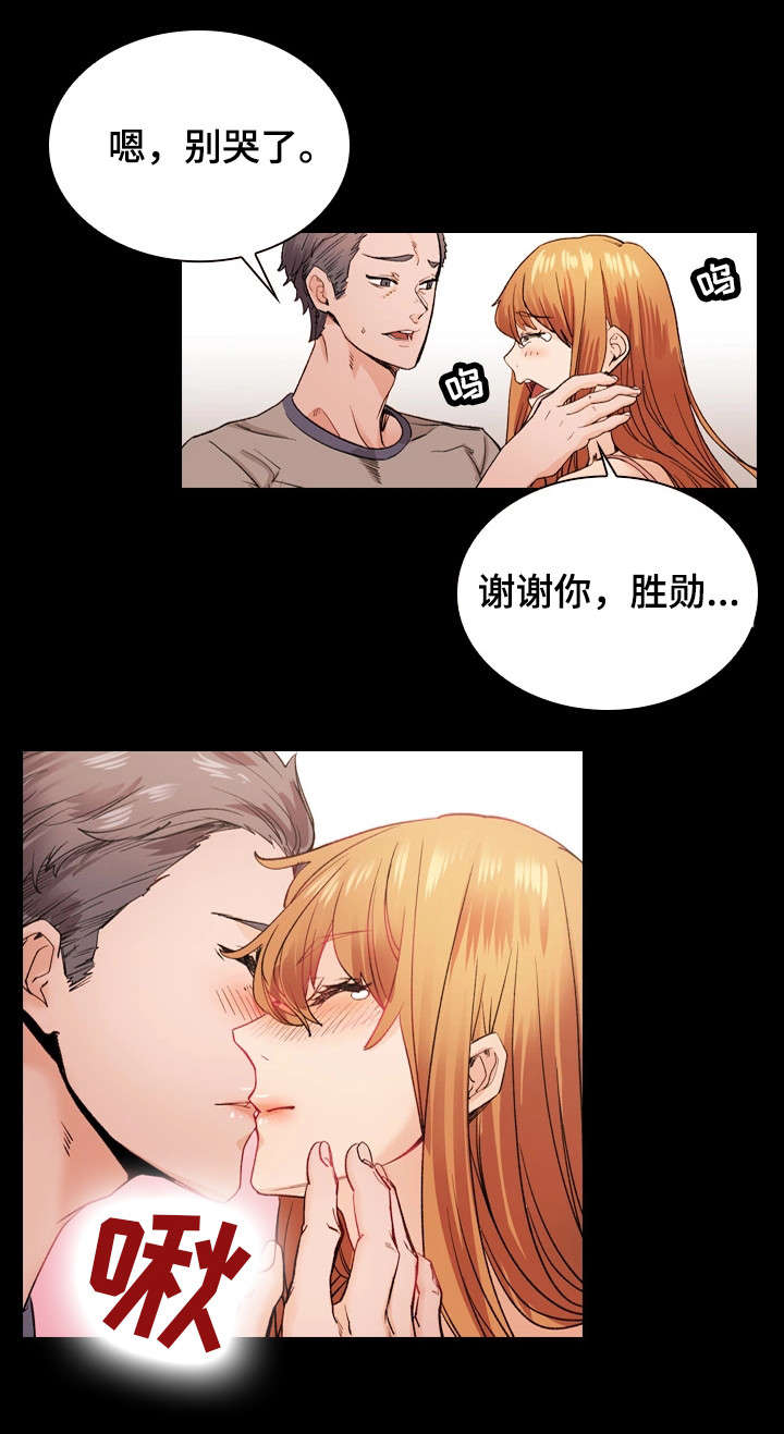第37章：恋人8