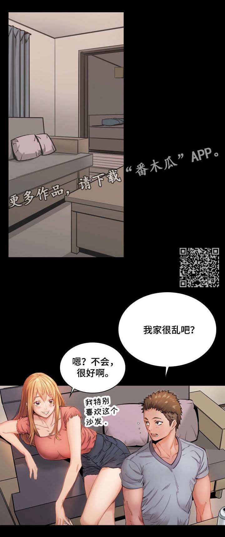 第9章：喝一杯7