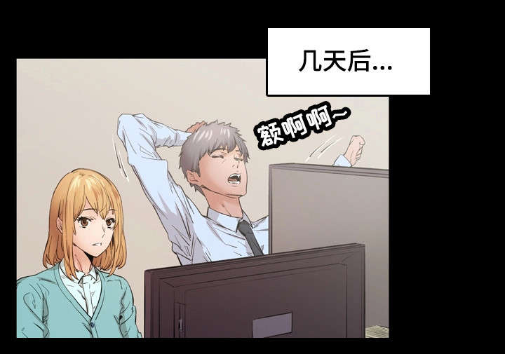 第19章：热恋0