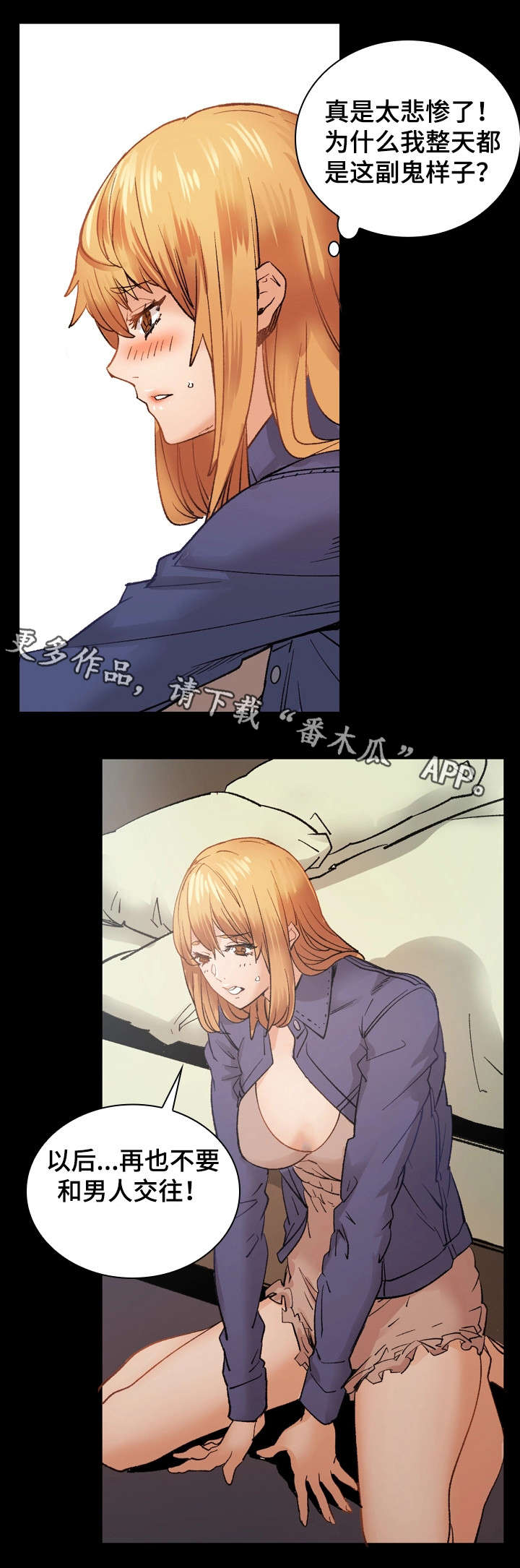 第32章：滚14