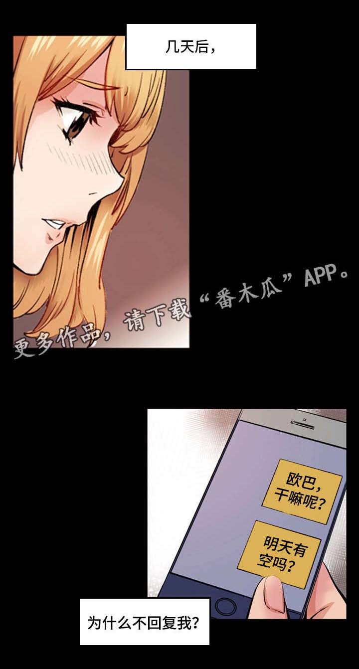 第6章：戏剧性10