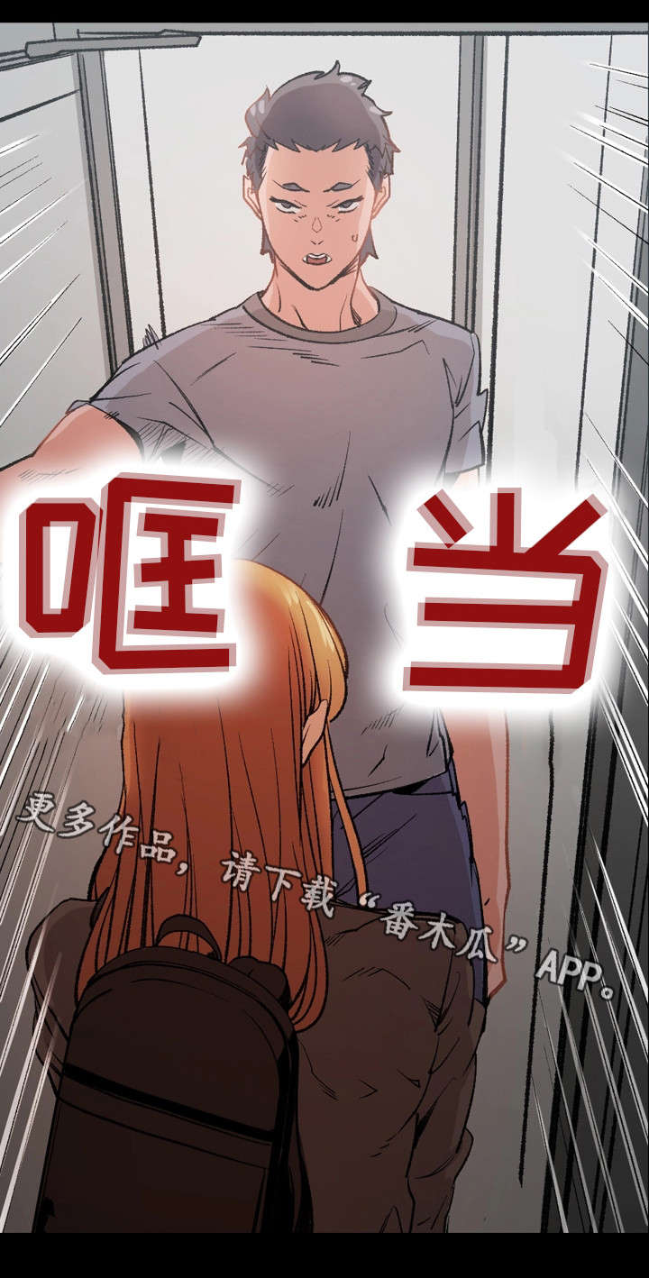 第32章：滚7