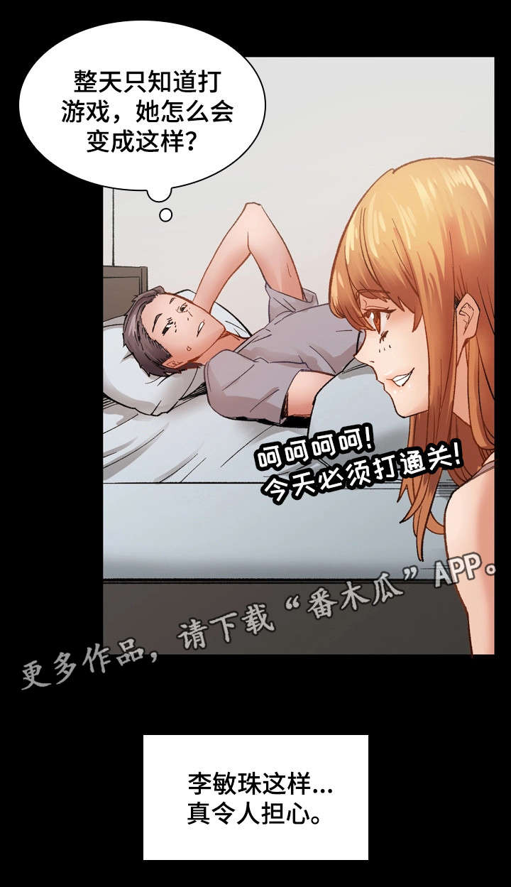 第33章：回家6