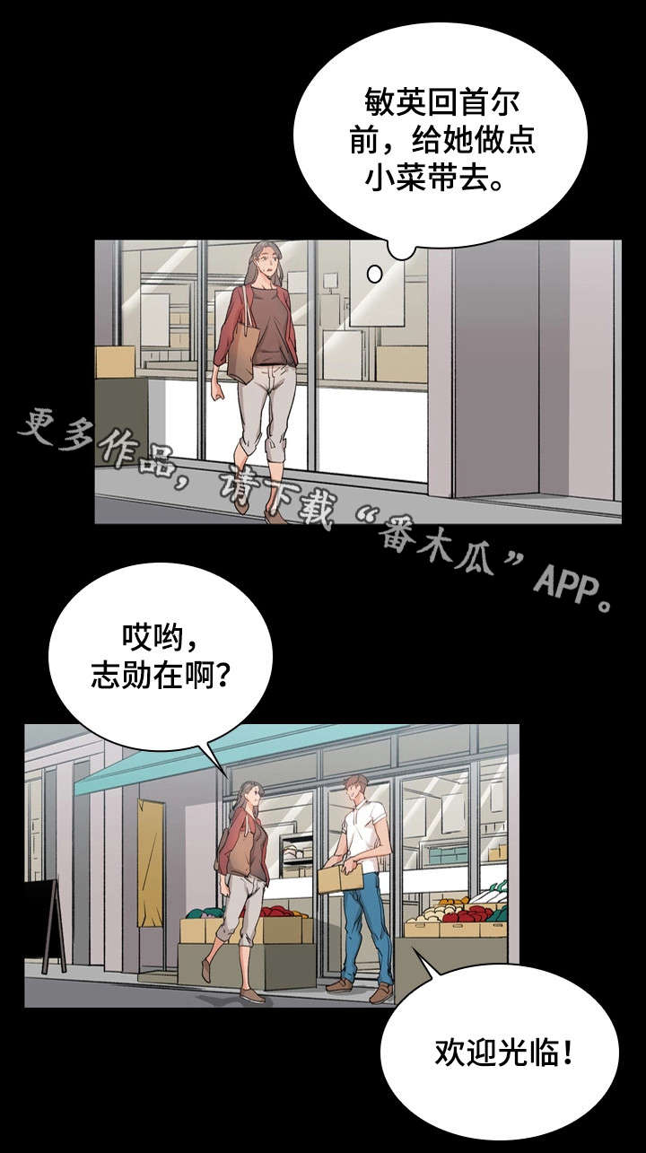 第37章：恋人10