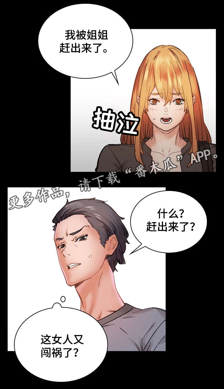 第32章：滚10