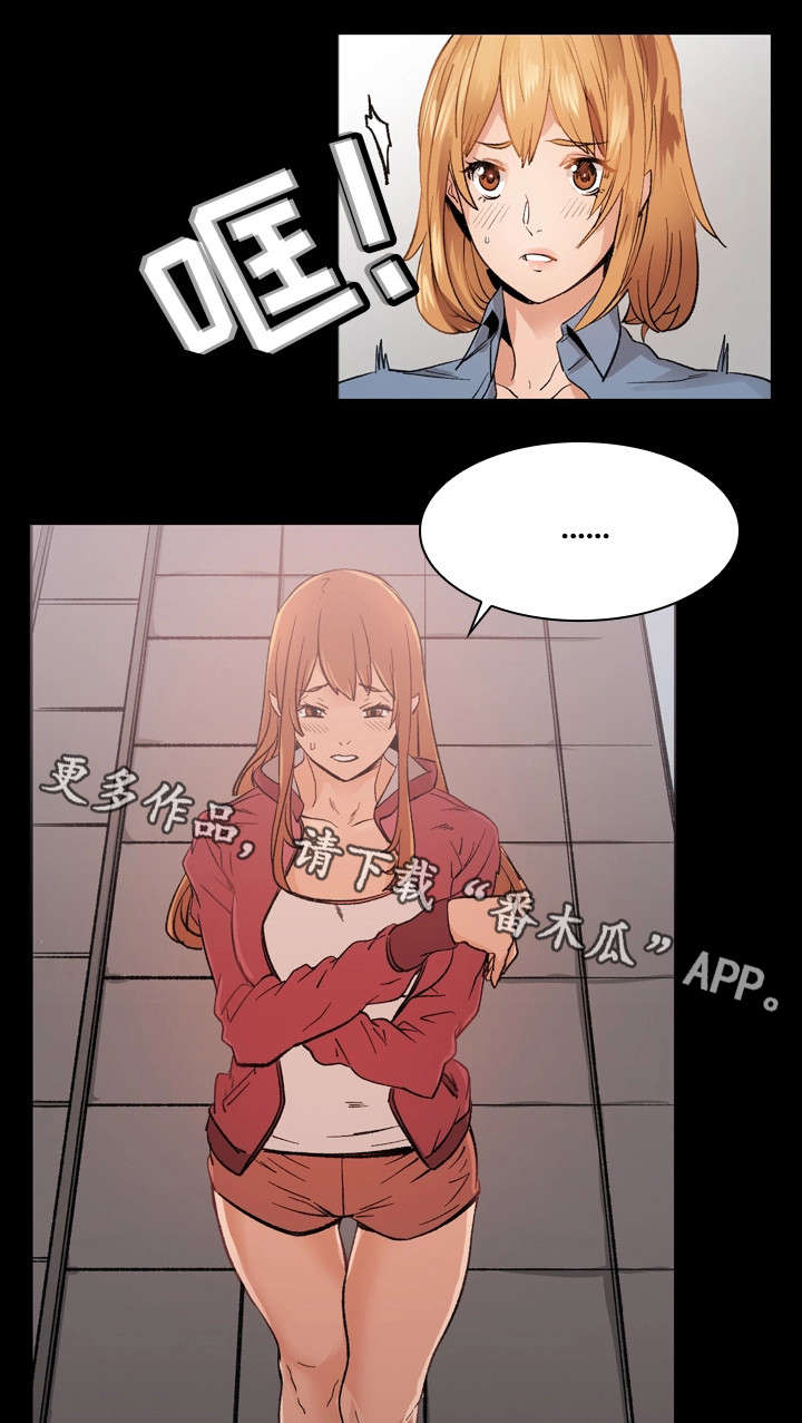 第16章：愤怒7