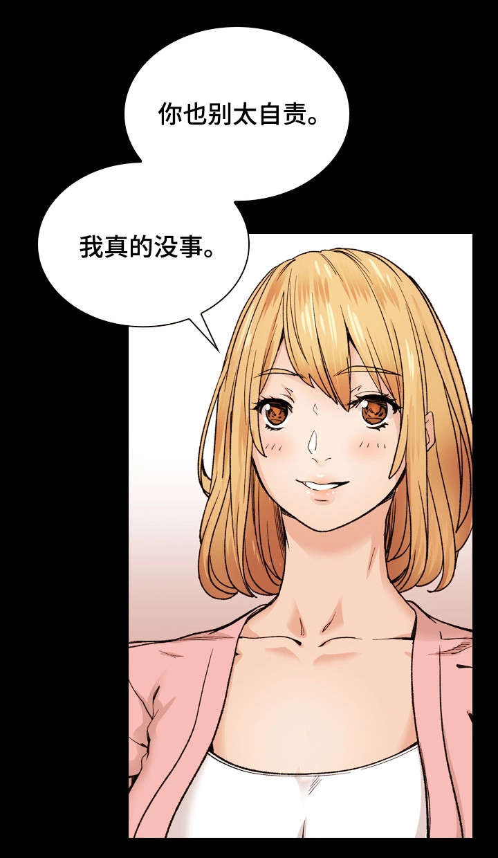 第42章：释然4
